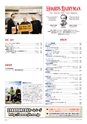 Hoards Dairyman 2019_04
