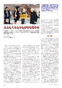 Hoards Dairyman 2019_04