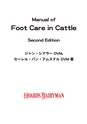 Manual of Foot Care in Cattle 2nd edition