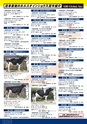 ABS breeders journal2017