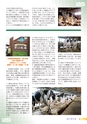 ABS breeders journal2017