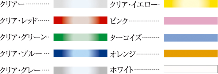 精液ストロー　エコストロー(0.5cc / 0.25cc)